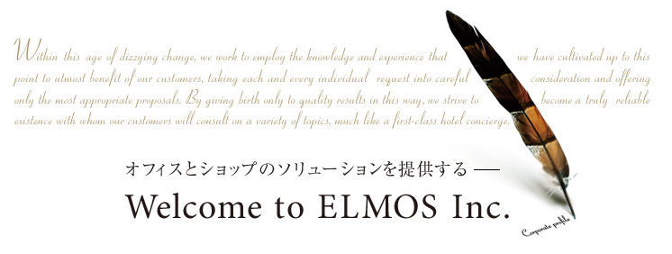 ItBXƃVbṽ\[V񋟂-Welcome to ELMOS Inc.